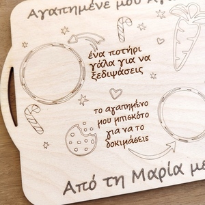 Ξύλινος δίσκος για τον Άγιο Βασίλη, 28 Χ 20 - ξύλο, διακοσμητικά, άγιος βασίλης, προσωποποιημένα - 3