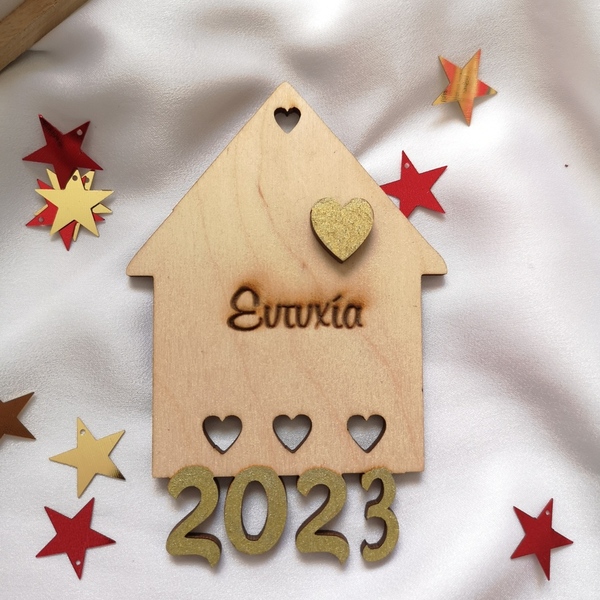 Γούρι 2023, ξυλινο σπιτάκι μαγνητάκι με χάραξη "ευτυχία", μήκος 12 εκ. - ξύλο, σπίτι, γούρια, γούρι 2023 - 2