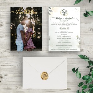 Προσκλητήριο Γάμου Cardpostal ( 50 τεμάχια ) - γάμου - 4