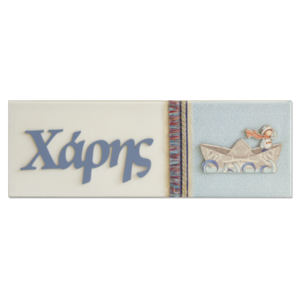ΠΑΙΔΙΚΟ ΚΑΔΡΟ 20×60 ΜΕ 3D ΟΝΟΜΑ ΓΙΑ ΑΓΟΡΙ / ΓΑΛΑΖΙΟ ΠΑΣΤΕΛ 0003 - πίνακες & κάδρα, δώρα για βάπτιση, δώρα γενεθλίων, προσωποποιημένα