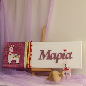 ΠΑΙΔΙΚΟ ΚΑΔΡΟ 20×60 ΜΕ 3D ΟΝΟΜΑ ΓΙΑ ΚΟΡΙΤΣΙ / PINK BERRY 0019 - πίνακες & κάδρα, δώρα για βάπτιση, δώρα γενεθλίων, προσωποποιημένα - 2
