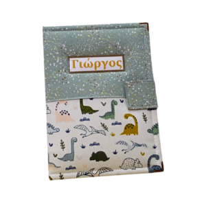 Θήκη βιβλιαρίου δεινοσαυράκια πουά mint - αγόρι, δεινόσαυρος, θήκες βιβλιαρίου, δώρο για βάφτιση