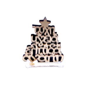 Γούρι 2024 δέντρο ευχών 15εκ μαύρο χρυσό - plexi glass, χριστουγεννιάτικα δώρα, γούρια, δέντρο