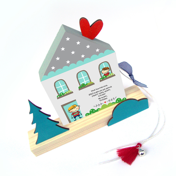 Για το Νονό προσωποποιημένο Ξύλινο σπιτάκι γούρι 2023 με καρδιά - ξύλο, σπίτι, δώρο για νονό, γούρια, προσωποποιημένα - 3