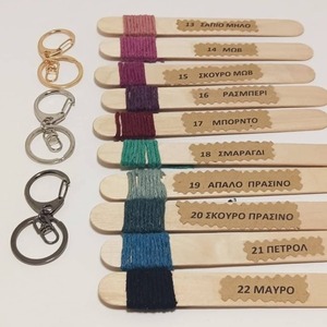 Μπρελόκ μακραμέ κλειδιών προσωποιημένο 21 cm σχέδιο 1 - μεταλλικό, βαμβακερό νήμα, αυτοκινήτου, σπιτιού - 5