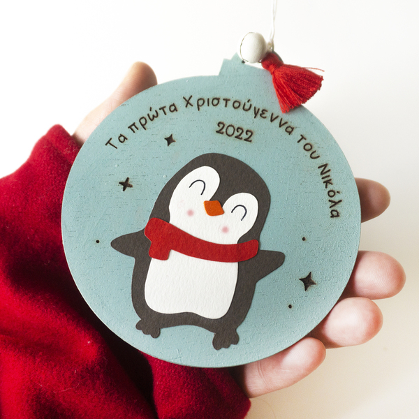 Τα πρώτα Χριστούγεννα - ξύλινο γούρι πιγκουίνος με όνομα - 10,5 εκ - ξύλο, πρώτα Χριστούγεννα, στολίδια, προσωποποιημένα - 2