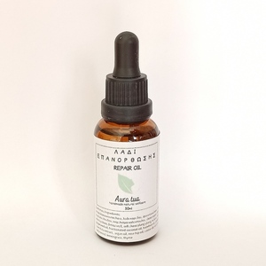 Λάδι serum προσώπου για ακμή και κοκκινίλες 30ml