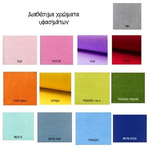 Μαξιλάρι Μονόγραμμα - όνομα - μονόγραμμα, μαξιλάρια - 5