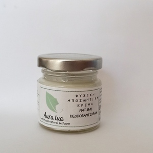 Φυσικό αποσμητικό με λεβάντα και μέντα Natural deodorant 55γρ - 100% φυσικό