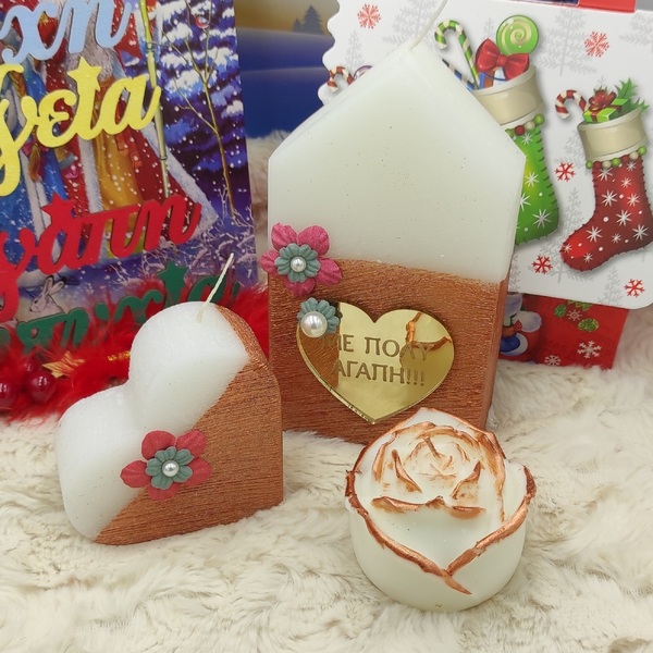 Σετ 3 αρωματικών κεριών σε σχήματα σπιτιού, καρδιάς και τριαντάφυλλου, με λουλούδια και πλεέξιγκλας καρδιά - σπίτι, plexi glass, χριστουγεννιάτικα δώρα, κεριά, γούρια - 3