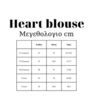 Tiny 20221105190055 d6e1d934 heart blouse mplouza