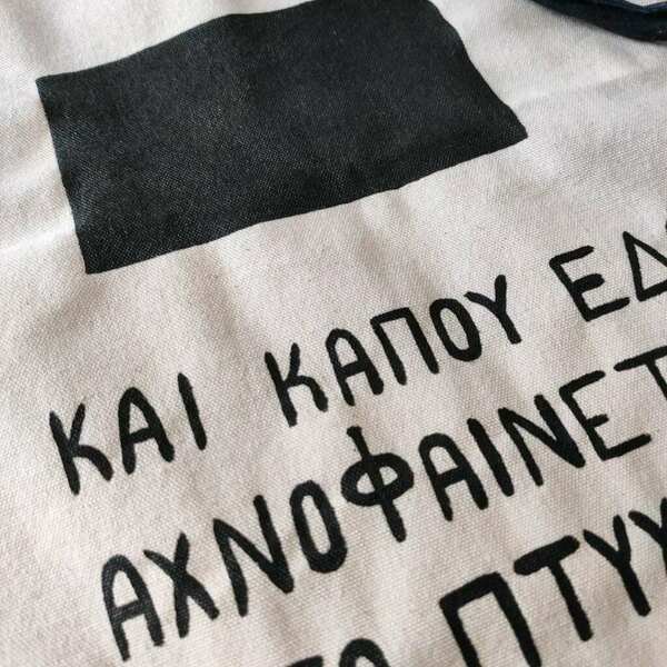 Black - ύφασμα, ώμου, all day, tote, πάνινες τσάντες - 2