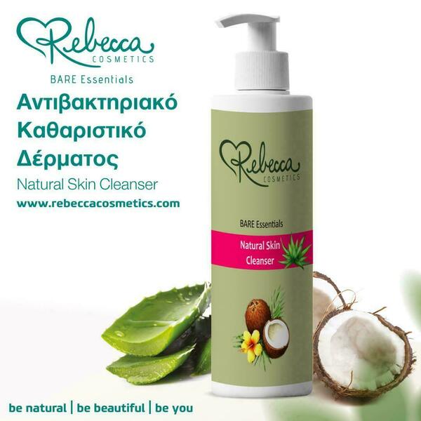 Αντιβακτηριακό Καθαριστικό Δέρματος 500ml Natural Skin Cleanser 500ml. - κρέμες σώματος - 4