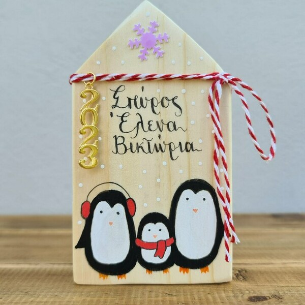 Γούρι οικογένεια πιγκουίνων - ξύλο, σπίτι, γούρια, προσωποποιημένα - 3