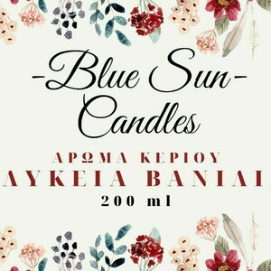 Κερί σόγιας με άρωμα "Γλυκειά Βανίλια" - BlueSun - αρωματικά κεριά, 100% φυτικό - 5