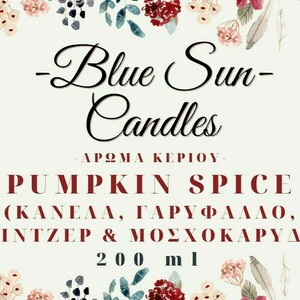 Κερί Χριστουγέννων - Pumpkin Spice - BlueSun - δώρα επετείου, δώρα γενεθλίων, χριστουγεννιάτικα δώρα, δώρα για γυναίκες - 5