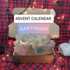 Tiny 20221111185951 8a789f98 advent calendar me