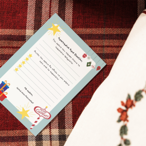 Εκτυπώσιμο γράμμα στον Άγιο Βασίλη με αστέρια Α4 - χριστουγεννιάτικα δώρα, άγιος βασίλης, κάρτες, για παιδιά