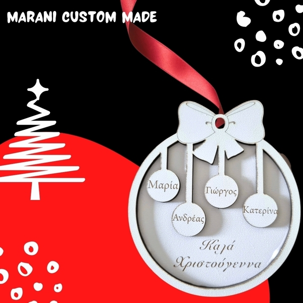 Οικογενειακό χριστουγεννιάτικο στολίδι ξύλινο με ονόματα λευκού χρώματος - ξύλο, όνομα - μονόγραμμα, χριστούγεννα, στολίδια, προσωποποιημένα - 2