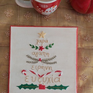 Κεντημένο Χριστουγεννιάτικο κάδρο- Το δέντρο των ευχών - νήμα, καμβάς, αστέρι, διακοσμητικά, δέντρο - 2
