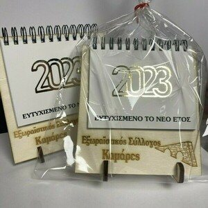 ΗΜΕΡΟΛΟΓΙΟ ΣΤΑΝΤ ΞΥΛΙΝΟ 2023 - ξύλο, διακοσμητικά, χριστουγεννιάτικα δώρα, προσωποποιημένα - 2