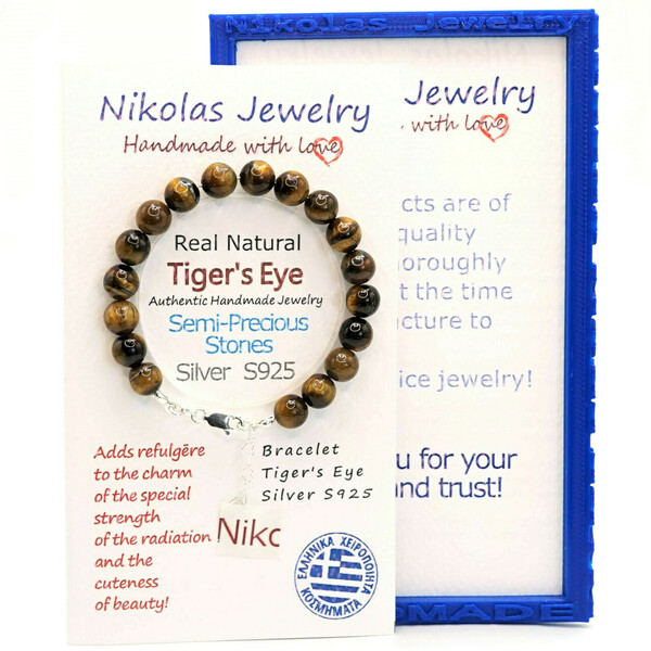 Βραχιόλι Γυναικείο, Μάτι της Τίγρης, Χρώμα Καφέ με Ασημένια Κουμπώματα Nikolas Jewelry - ημιπολύτιμες πέτρες, charms, χεριού, αυξομειούμενα, φθηνά - 5