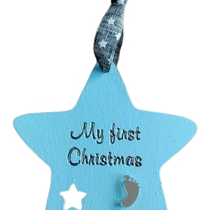 Ξύλινο στολίδι My first Christmas 11 εκ. - ξύλο, αστέρι, πρώτα Χριστούγεννα, στολίδια - 2