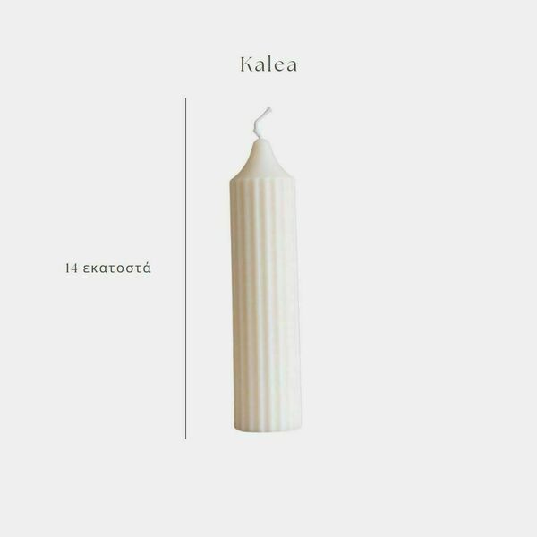 Kalea - Κερί Ελαιοκράμβης "κολόνα" (14 cm) - κερί, φυτικό κερί, 100% φυτικό