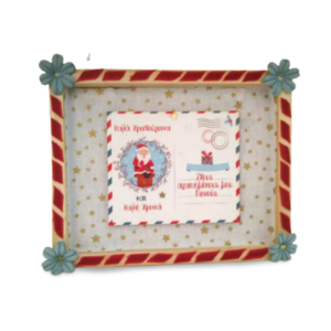 Ξύλινη Κορνίζα Card Postal 18*14cm - Δώρο για τους νονούς - ξύλο, διακοσμητικά, άγιος βασίλης, Black Friday, προσωποποιημένα