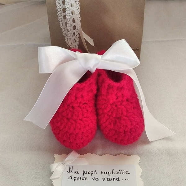 Χειροποίητα Πλεκτά κόκκινα παπουτσάκια αγκαλιάς για ανακοίνωση εγκυμοσύνης - 0-3 μηνών, δώρο έκπληξη, δώρο γέννησης, αγκαλιάς - 4