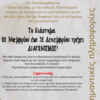Tiny 20221121121111 f6e0fb6c exantlimeno pilino gouri