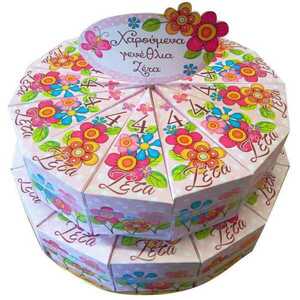ΧΑΡΤΙΝΗ ΤΟΥΡΤΑ (PAPER CAKE) "Λουλουδάκια", 26τεμαχίων - κορίτσι, λουλούδια, δώρα γενεθλίων, διακοσμητικά