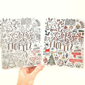 Χριστουγεννιάτικη κάρτα doodles - χαρτί, ευχετήριες κάρτες - 3