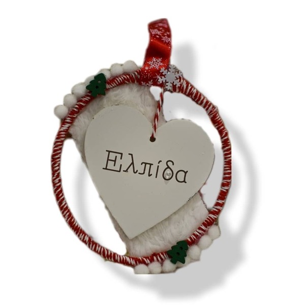 Κρεμαστός Διακοσμητικός Μεταλλικός Κρίκος Καρδιά Με Μήνυμα Ελπίδα 12εκ - καρδιά, στεφάνια, μέταλλο, διακοσμητικά, προσωποποιημένα