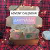 Tiny 20221122151012 37d960c2 advent calendar me