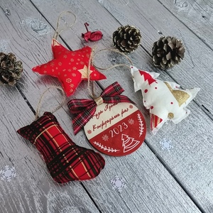 Χριστουγεννιάτικα Στολίδια Καλή Χρονιά Κουμπαράκια μας Σετ 4τμχ - ύφασμα, ξύλο, χριστουγεννιάτικα δώρα, στολίδια, δώρα κουμπάρων - 3
