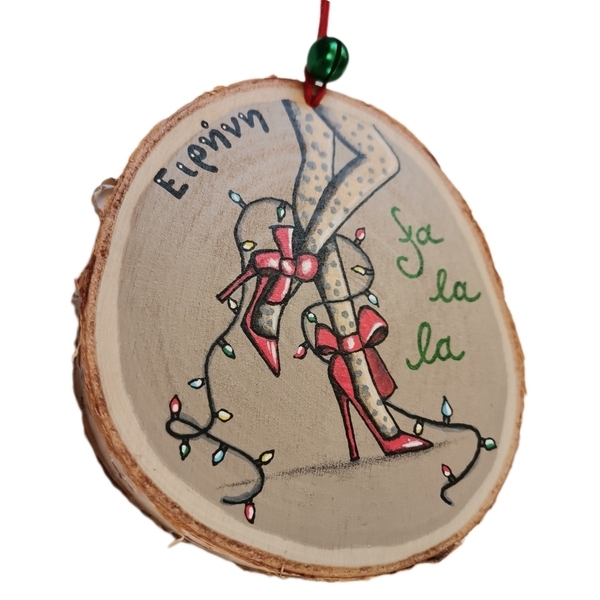 Προσωποποιημένο χειροποίητο χριστουγεννιάτικο στολίδι για φίλη "fa la la" - ξύλο, στολίδια, προσωποποιημένα