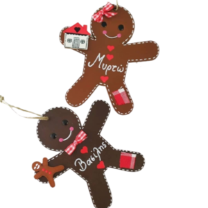 Σετ των δύο: ξύλινα στολίδια gingerbread ανθρωπάκια ύψους 10 εκ., ζωγραφισμένα στο χέρι με όνομα παιδιού - ξύλο, δώρα για παιδιά, στολίδια, προσωποποιημένα