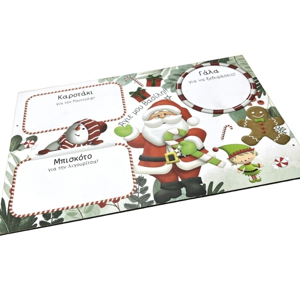 Ξύλινος διακοσμητικός δίσκος για τον ερχομό του Αγίου Βασίλη 2 - ξύλο, διακοσμητικά, χριστουγεννιάτικα δώρα, άγιος βασίλης - 2