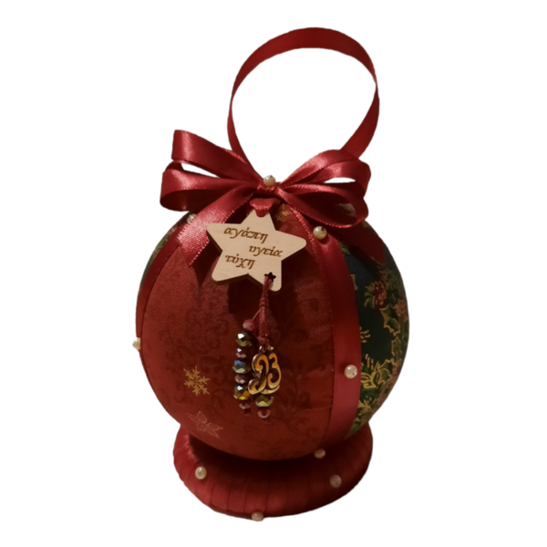Χριστουγεννιατικη μπάλα στολίδι από ύφασμα, με το 2023.. Διαμετρος μπάλας 10εκ.. - ύφασμα, χριστουγεννιάτικα δώρα, στολίδια, μπάλες