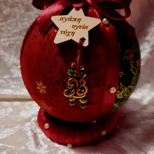 Χριστουγεννιατικη μπάλα στολίδι από ύφασμα, με το 2023.. Διαμετρος μπάλας 10εκ.. - ύφασμα, χριστουγεννιάτικα δώρα, στολίδια, μπάλες - 3