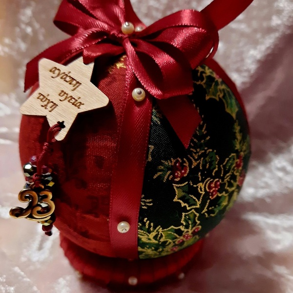 Χριστουγεννιατικη μπάλα στολίδι από ύφασμα, με το 2023.. Διαμετρος μπάλας 10εκ.. - ύφασμα, χριστουγεννιάτικα δώρα, στολίδια, μπάλες - 4