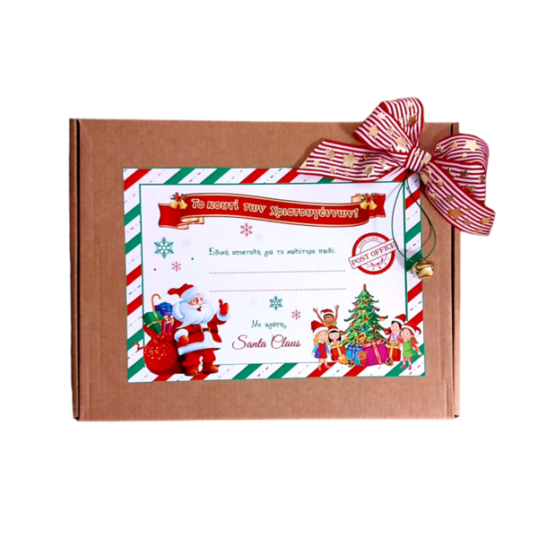 Συσκευασία δώρου το κουτί των Χριστουγέννων - χαρτί, χριστουγεννιάτικα δώρα, για παιδιά