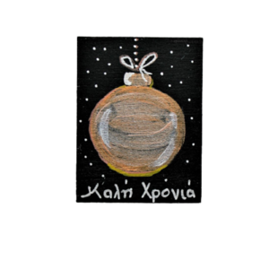 Μαγνητάκι ξύλινο 8*6 εκ ζωγραφισμένο στο χέρι "X-MAS BALL" - ξύλο, διακοσμητικά, μπάλες