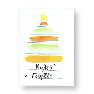 Ευχετήρια κάρτα Καρτ-ποστάλ ~ Xmas tree - χαρτί, ευχετήριες κάρτες, δέντρο