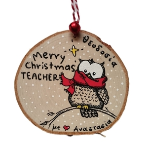 Προσωποποιημένο χειροποίητο χριστουγεννιάτικο ξύλινο στολίδι 9 εκατοστά για δασκάλους "Merry Christmas teacher" - ξύλο, δασκάλα, στολίδια, προσωποποιημένα