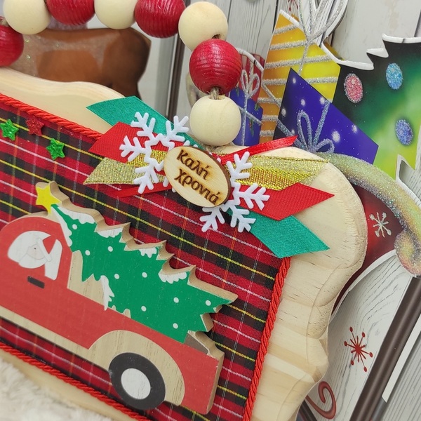 Χειροποίητο διακοσμητικό ξύλινο χριστουγεννιάτικο καδράκι - ξύλο, πίνακες & κάδρα, διακοσμητικά, χριστουγεννιάτικα δώρα, δέντρο - 2