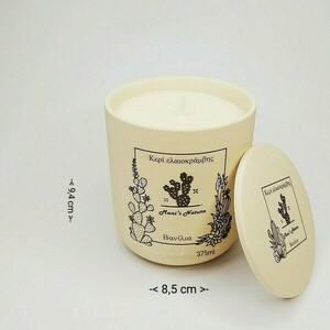 Κερί ελαιοκράμβης με άρωμα Βανίλια σε κεραμικό δοχείο 375ml μπεζ με καπάκι. - αρωματικά κεριά, φυτικό κερί, 100% φυτικό