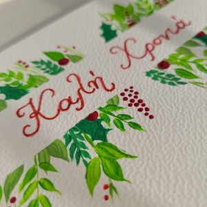 Χριστουγεννιάτικη κάρτα ζωγραφισμένη στο χέρι - καλή χρονιά - ζωγραφισμένα στο χέρι, χαρτί, ευχετήριες κάρτες - 2