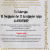 Tiny 20221205105621 c5995d91 exantlimeno pilino gouri
